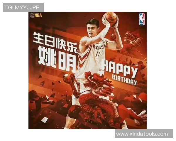 姚明丽万的传奇人生与篮球梦想交织的辉煌篇章 姚明丽万的传奇人生与篮球梦想交织的辉煌篇章